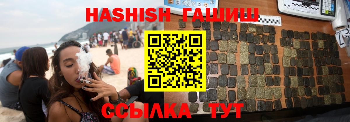 Гашиш AMNESIA HAZE  ГАШ  Вход с VPN  Назарово  как найти закладки  Гашиш 40% ТГК 
