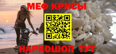 мяу мяу мука Донской