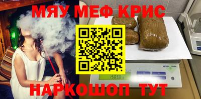 мяу мяу мука Донской