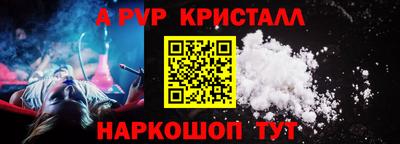скорость mdpv Дубна