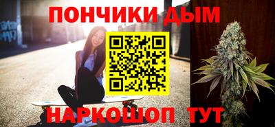хмурый Донецк