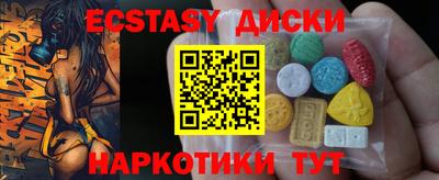 хмурый Донецк