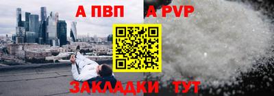 скорость mdpv Дубна