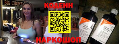 мяу мяу мука Донской