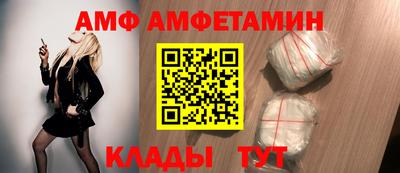 мяу мяу мука Донской