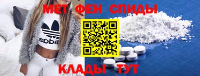мяу мяу мука Донской