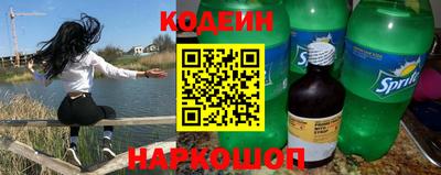 хмурый Донецк