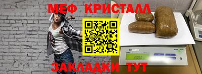 мяу мяу мука Донской