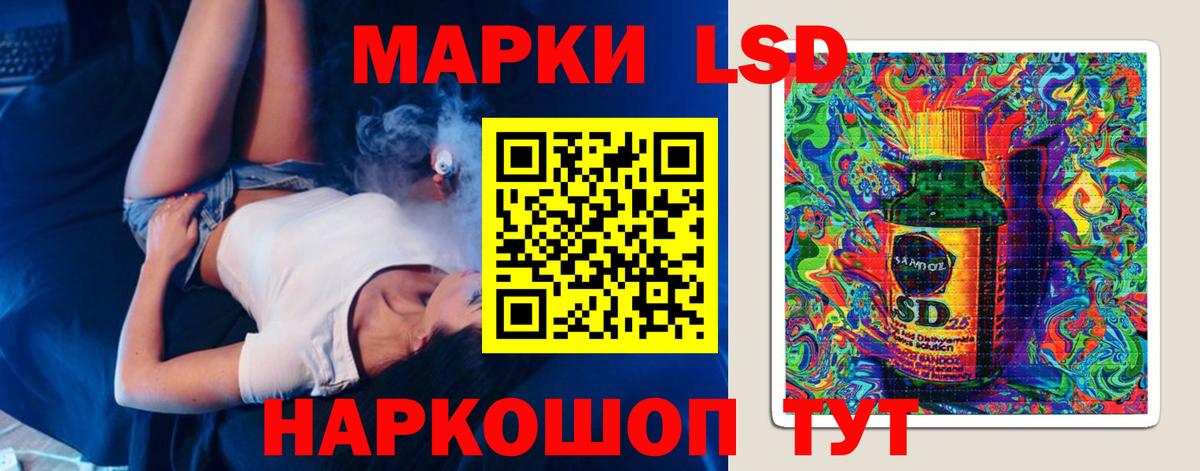 Лсд 25 экстази ecstasy Назарово