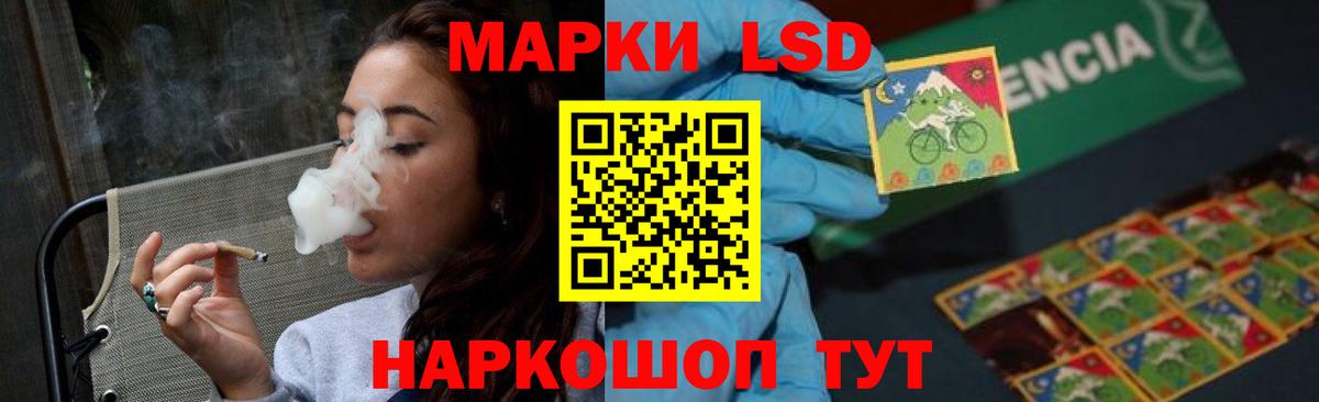 ЛСД экстази кислота  LSD-25 экстази  Назарово  Вход с VPN  Лсд 25 экстази ecstasy 
