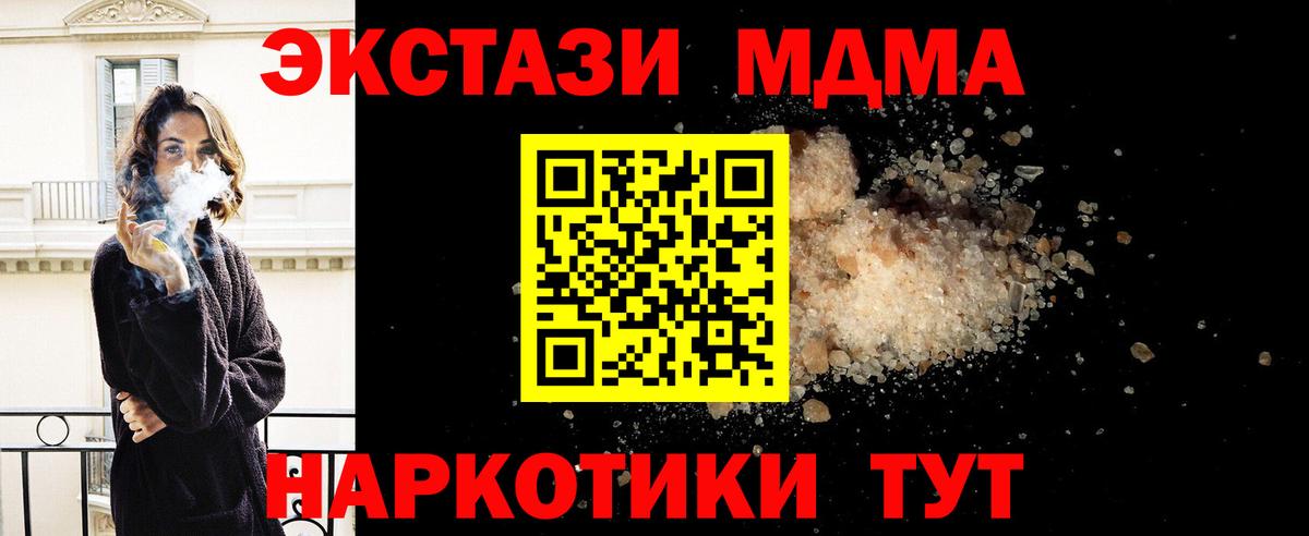 Назарово  MDMA VHQ  Вход с VPN 