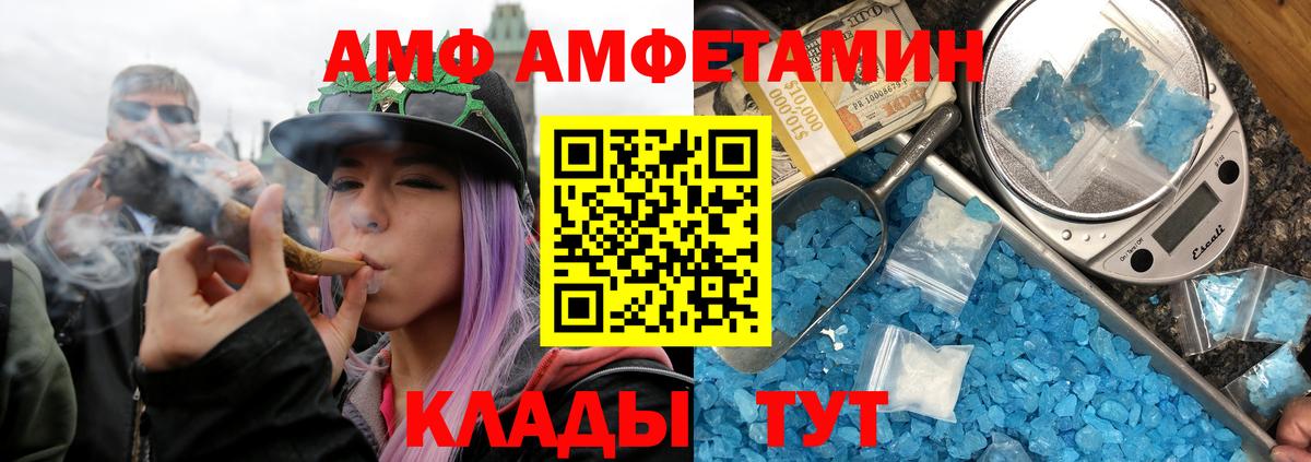 МЕТАМФЕТАМИН Декстрометамфетамин 99.9% Назарово