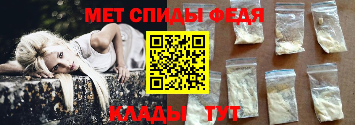 Метамфетамин кристалл  Вход с VPN  Назарово  Метамфетамин кристалл 