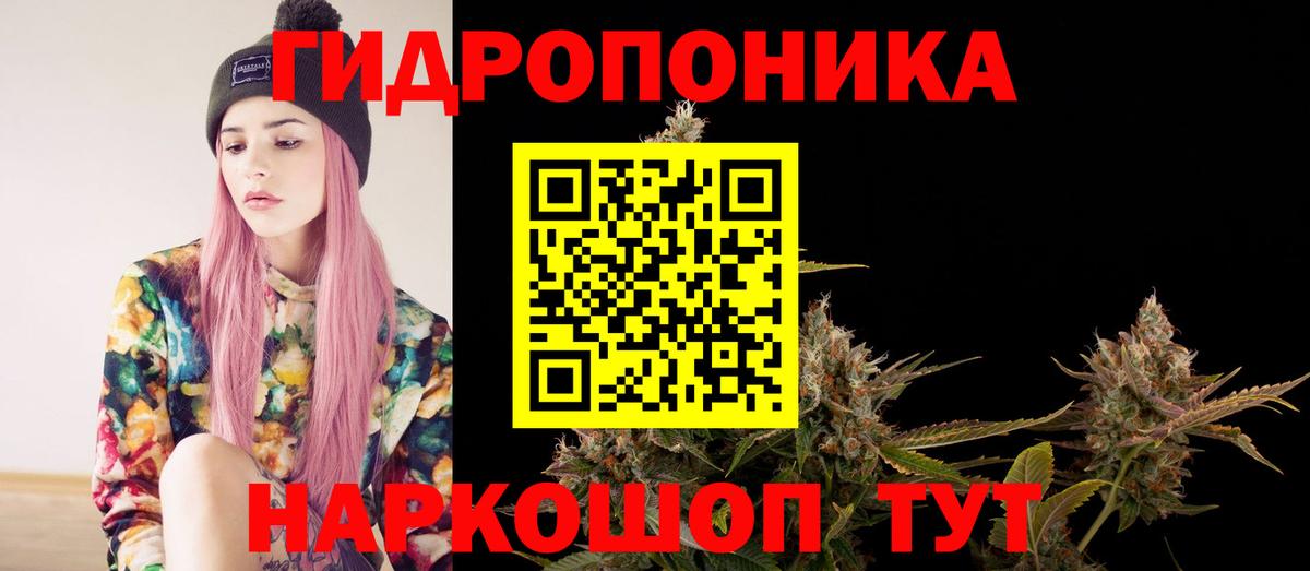 Канабис конопля  Шишки марихуана LSD WEED  Конопля SATIVA & INDICA  Назарово  Вход с VPN  Конопля Amnesia 
